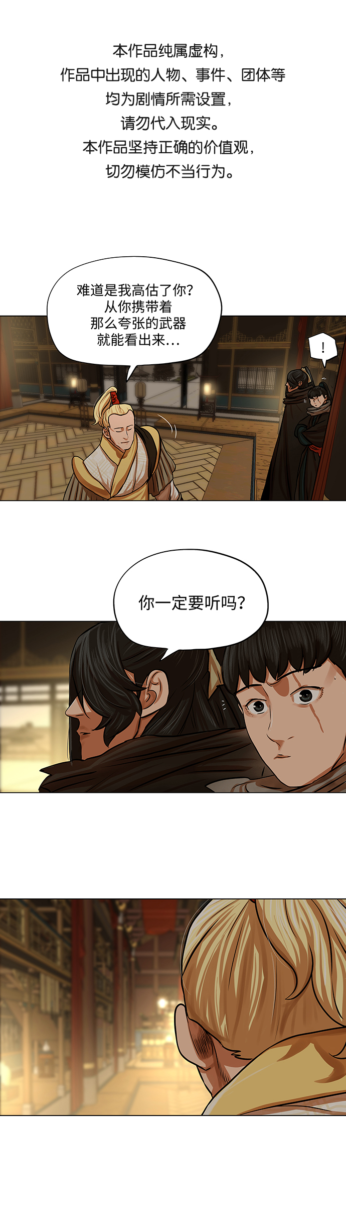 第70话0