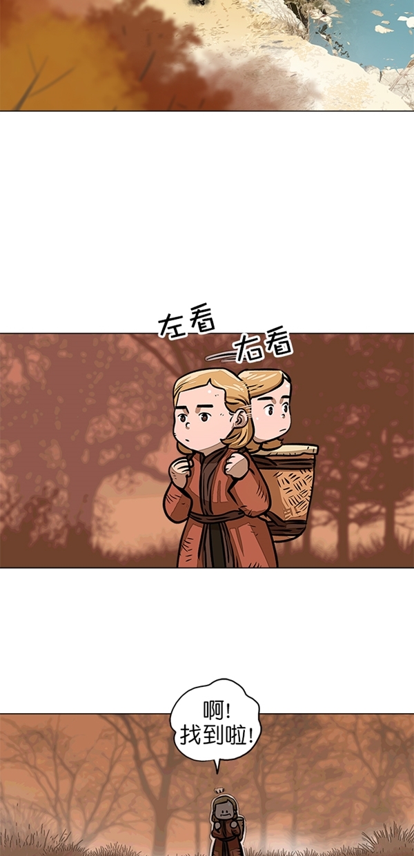 第2话2