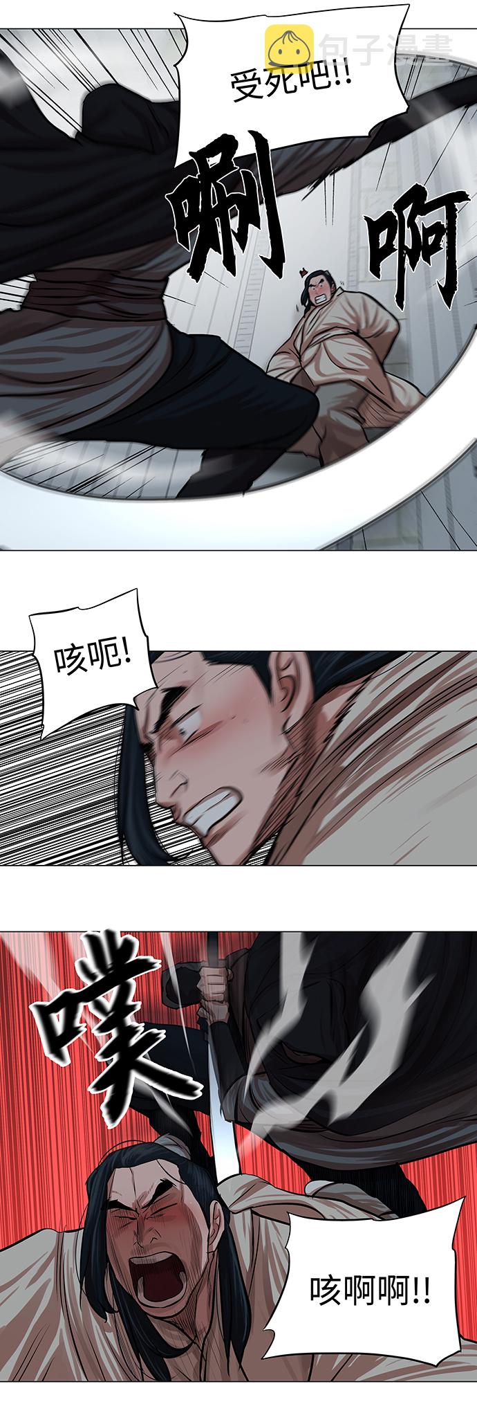 第73话0