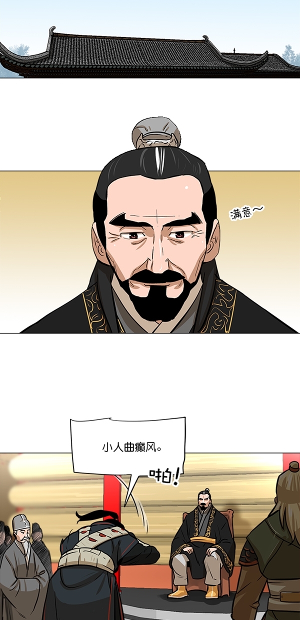 第5话4