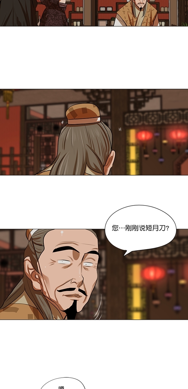 第12话3