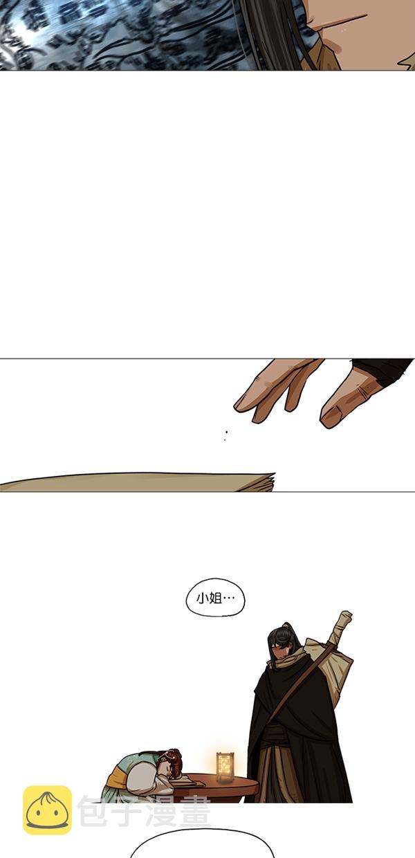 第29话2