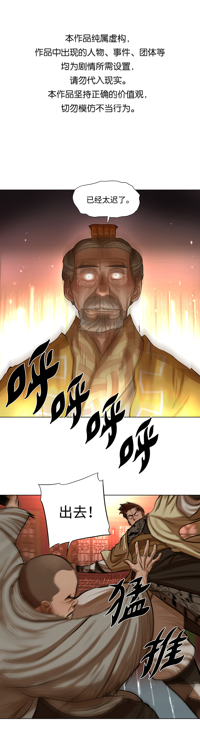 第55话0