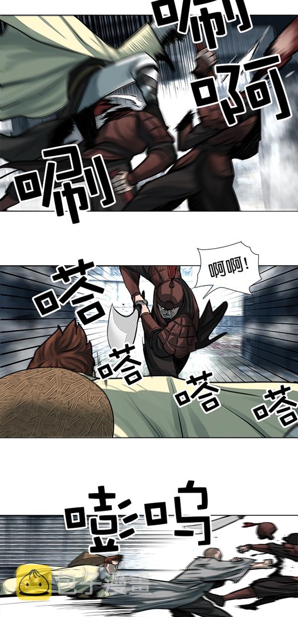第49话4
