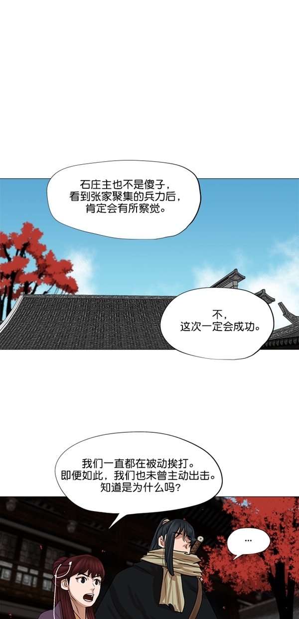 第43话3