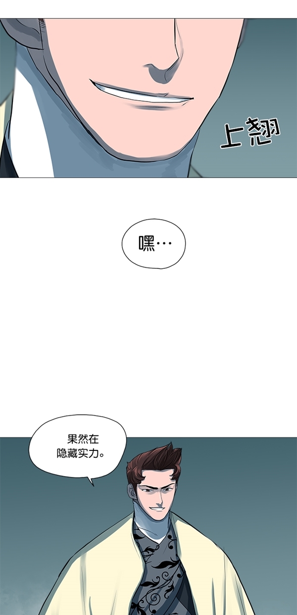 第44话4