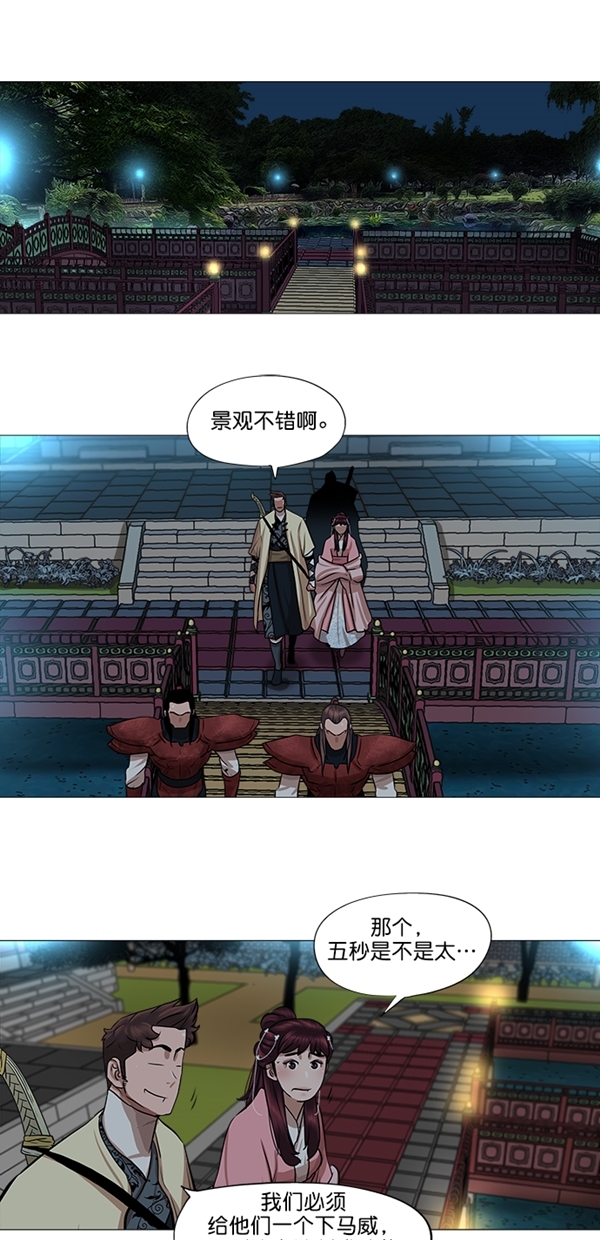 第38话4
