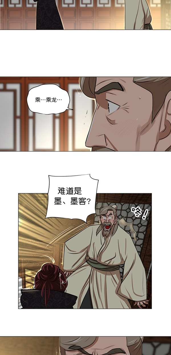 第8话4
