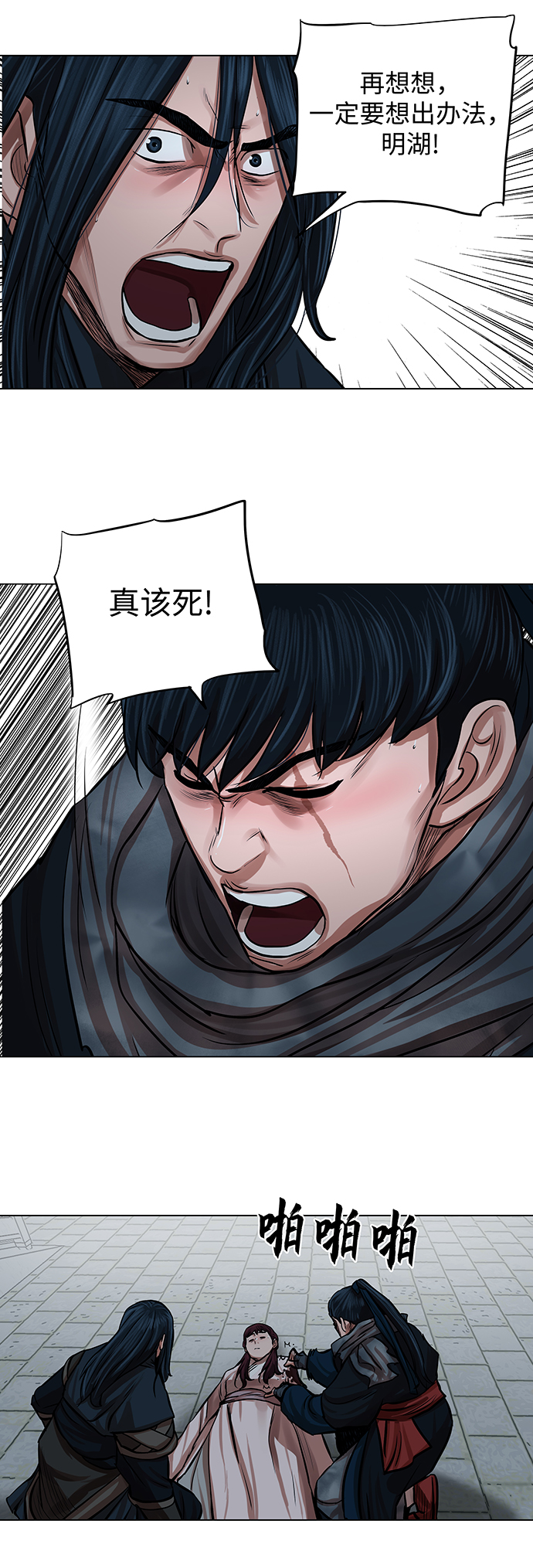 第76话0