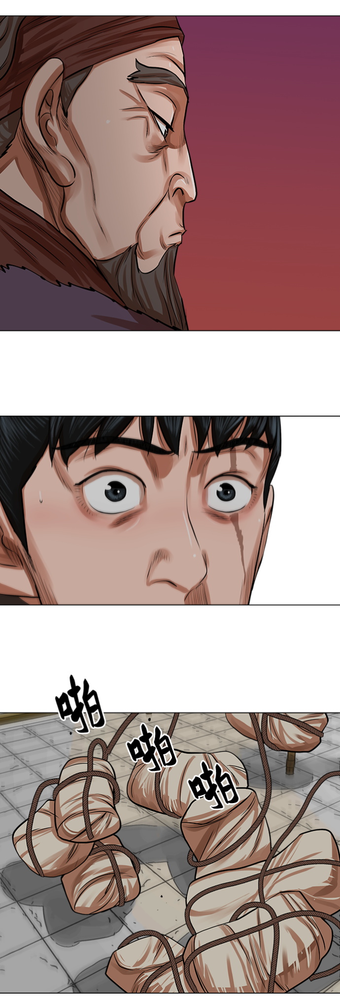 第82话2