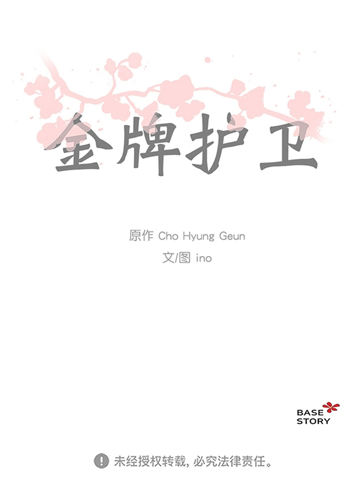 第54话0