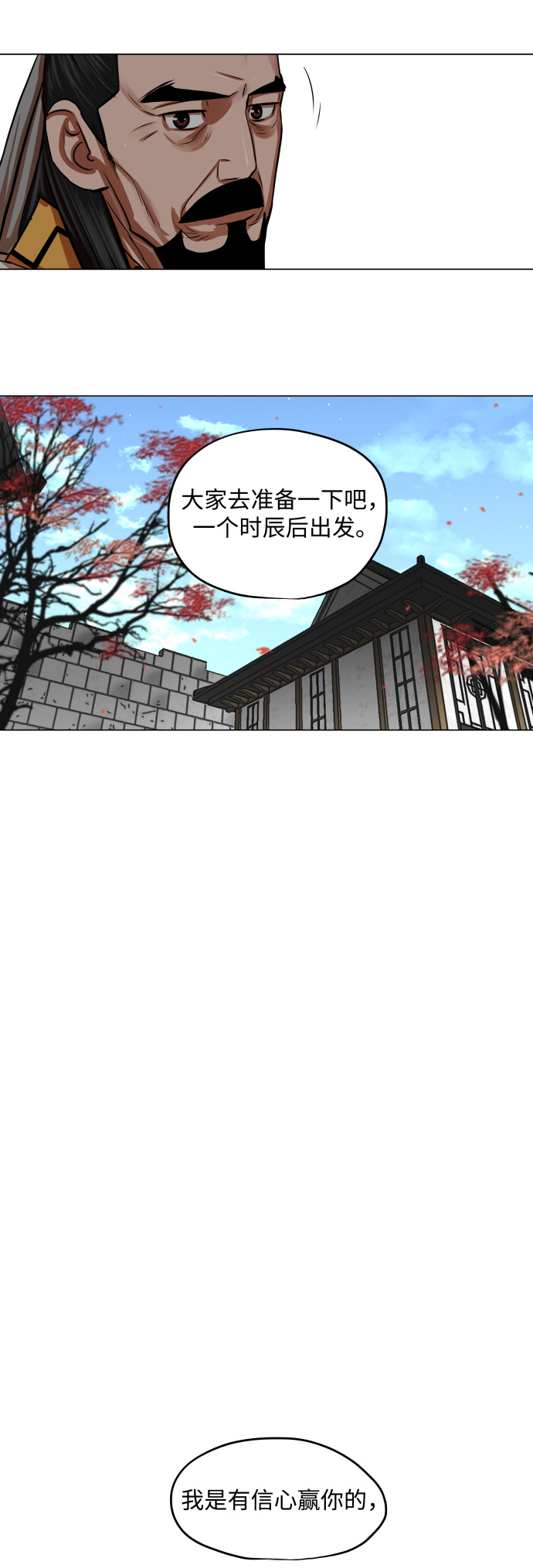 第95话4