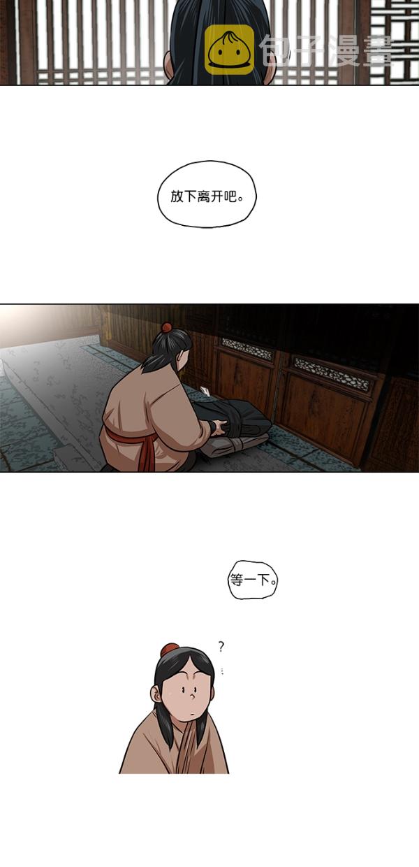 第7话3