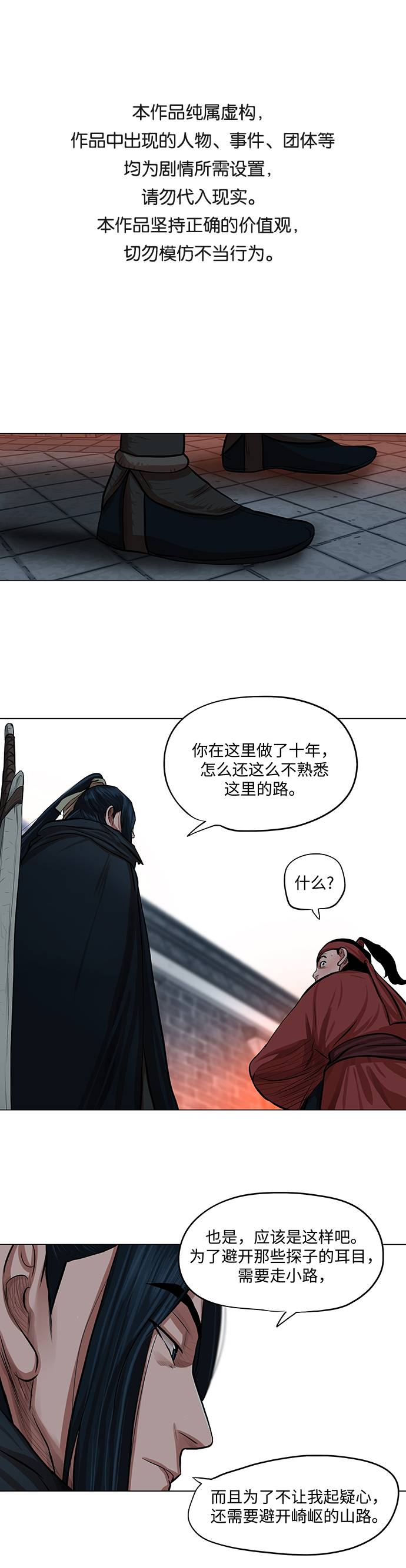 第74话0