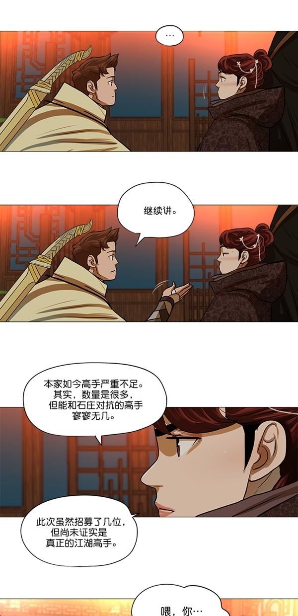 第14话0