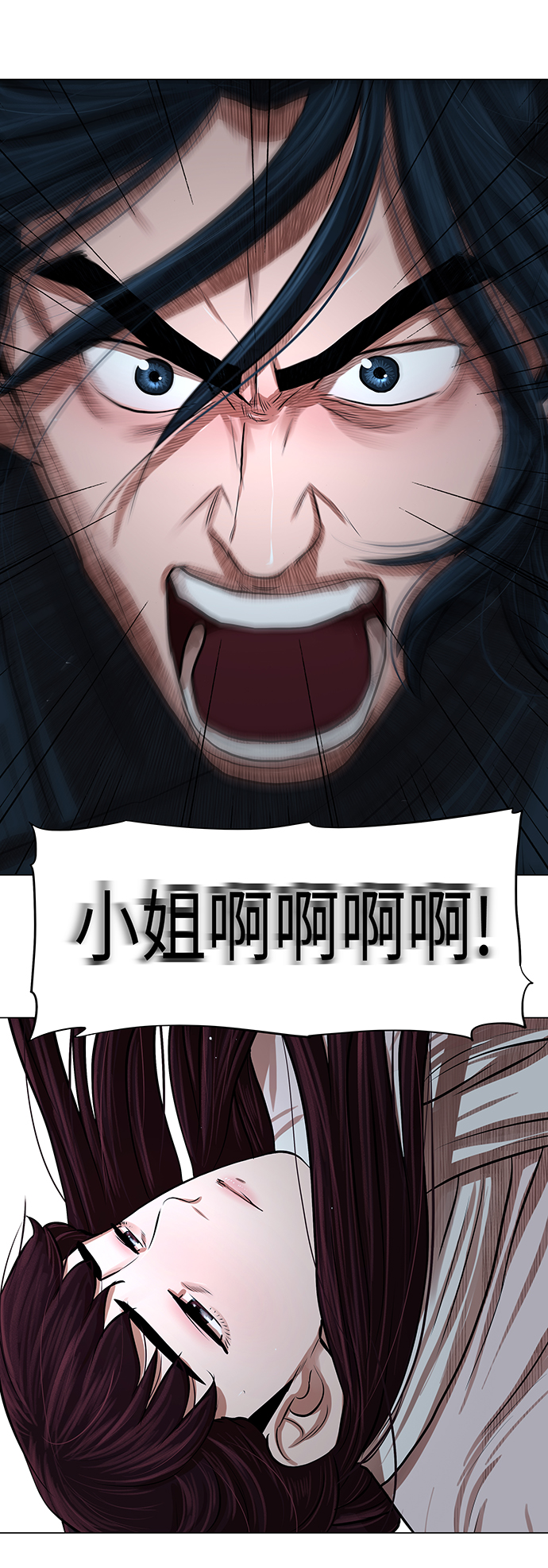 第76话2