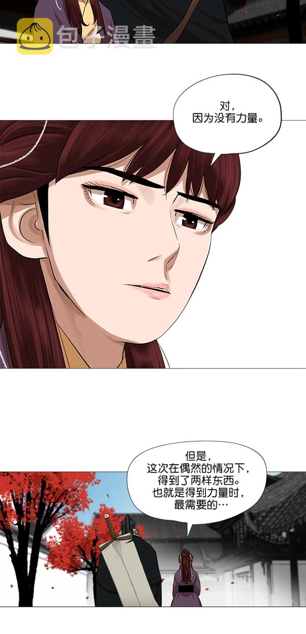 第43话4
