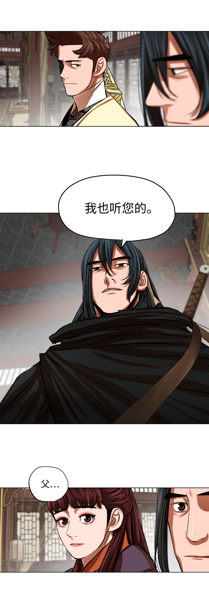 第95话3