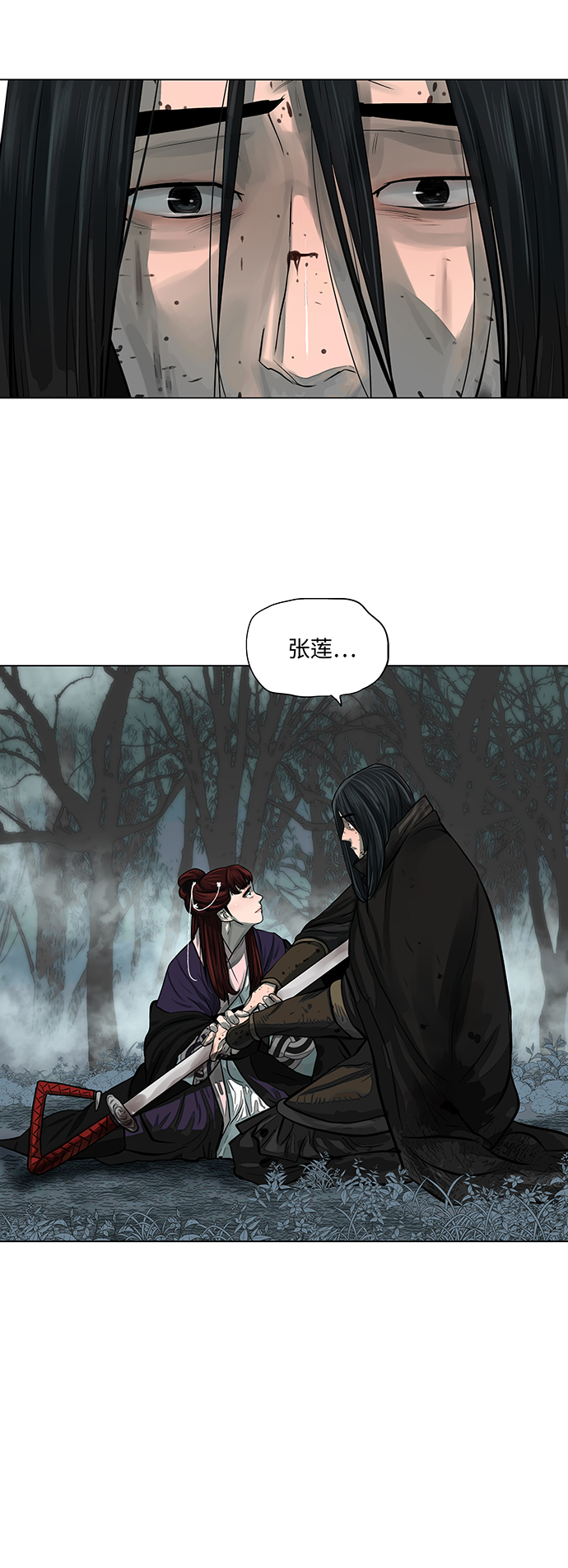 第54话3