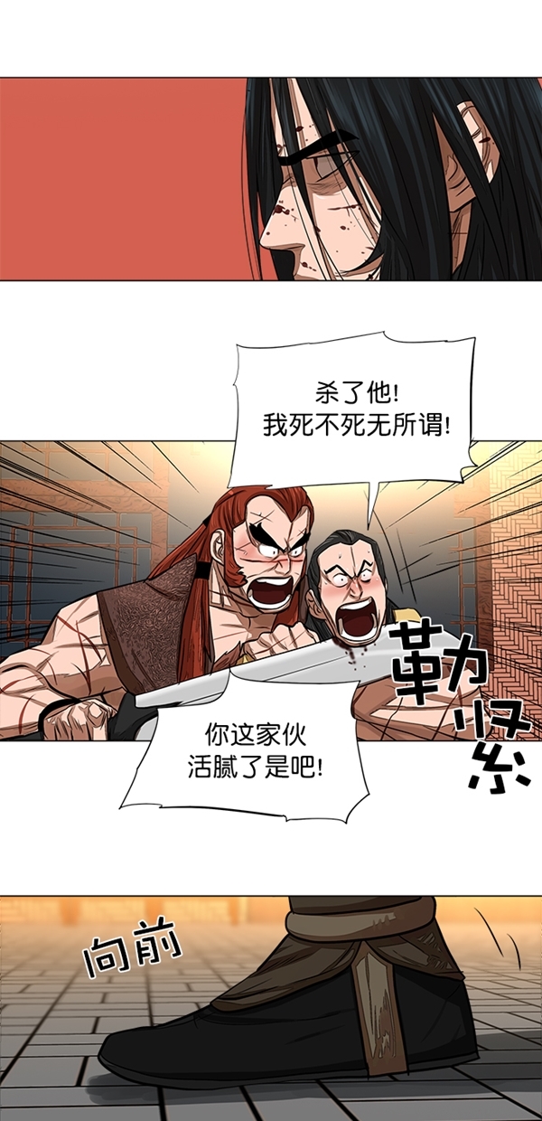第51话4