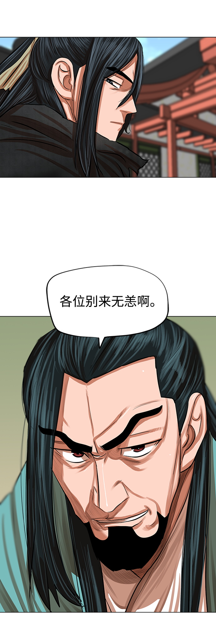 第85话4