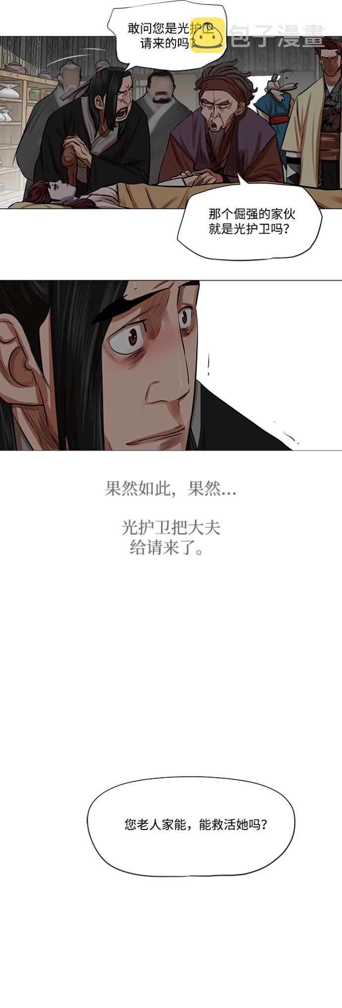 第81话1
