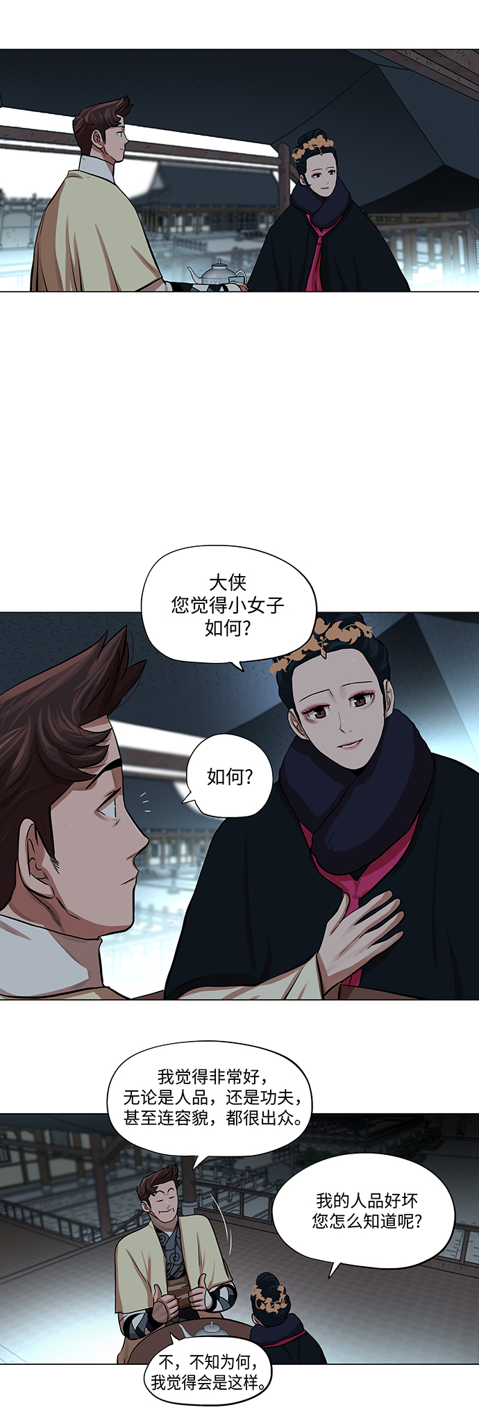 第73话1