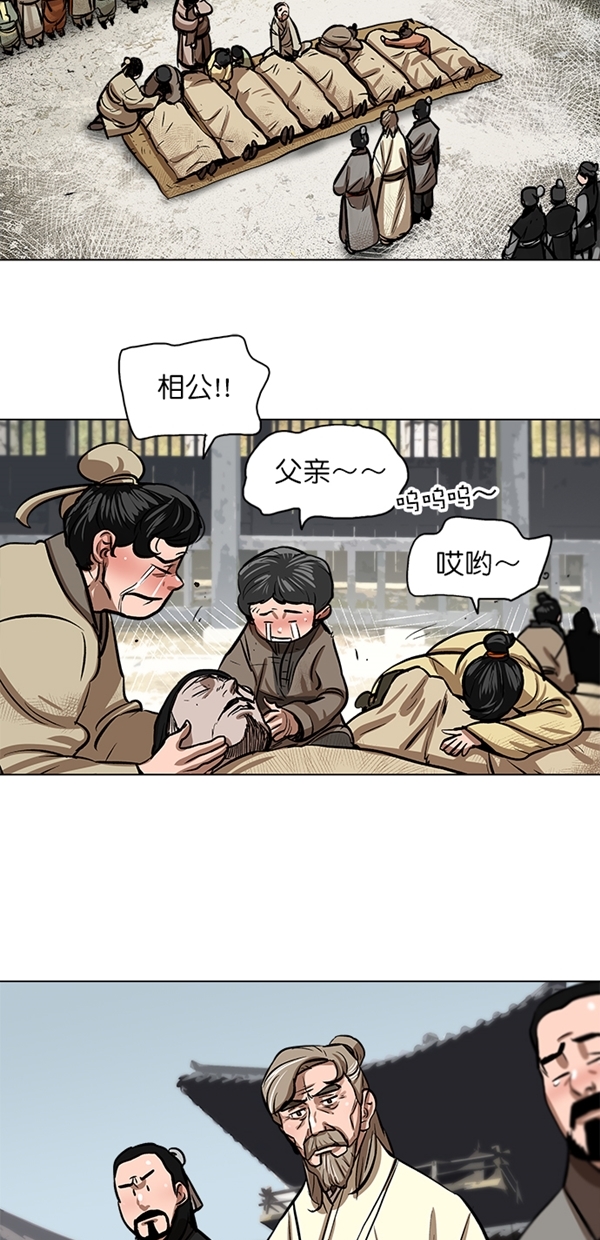 第3话4