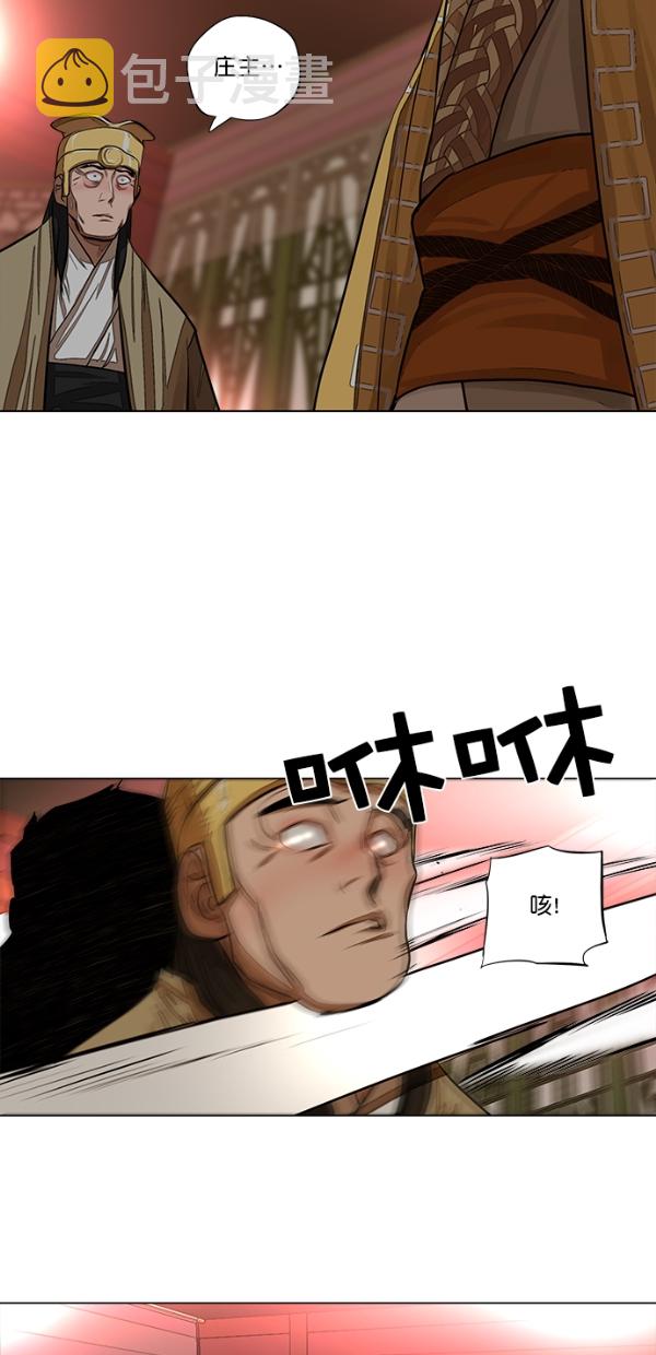 第51话3