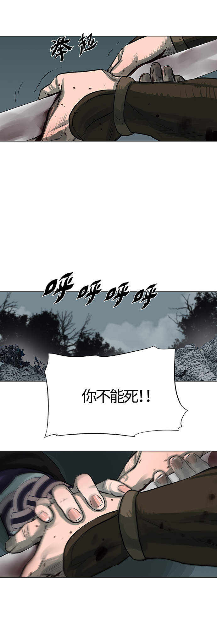 第54话0