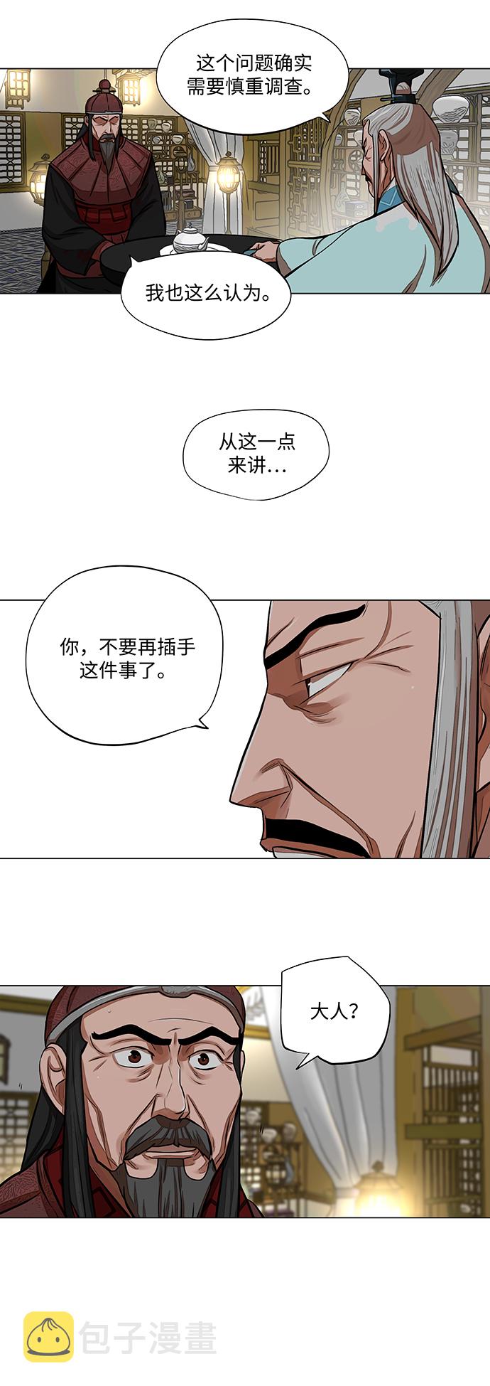 第61话1