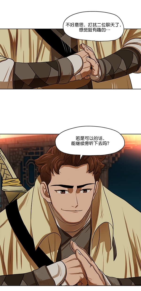 第14话2