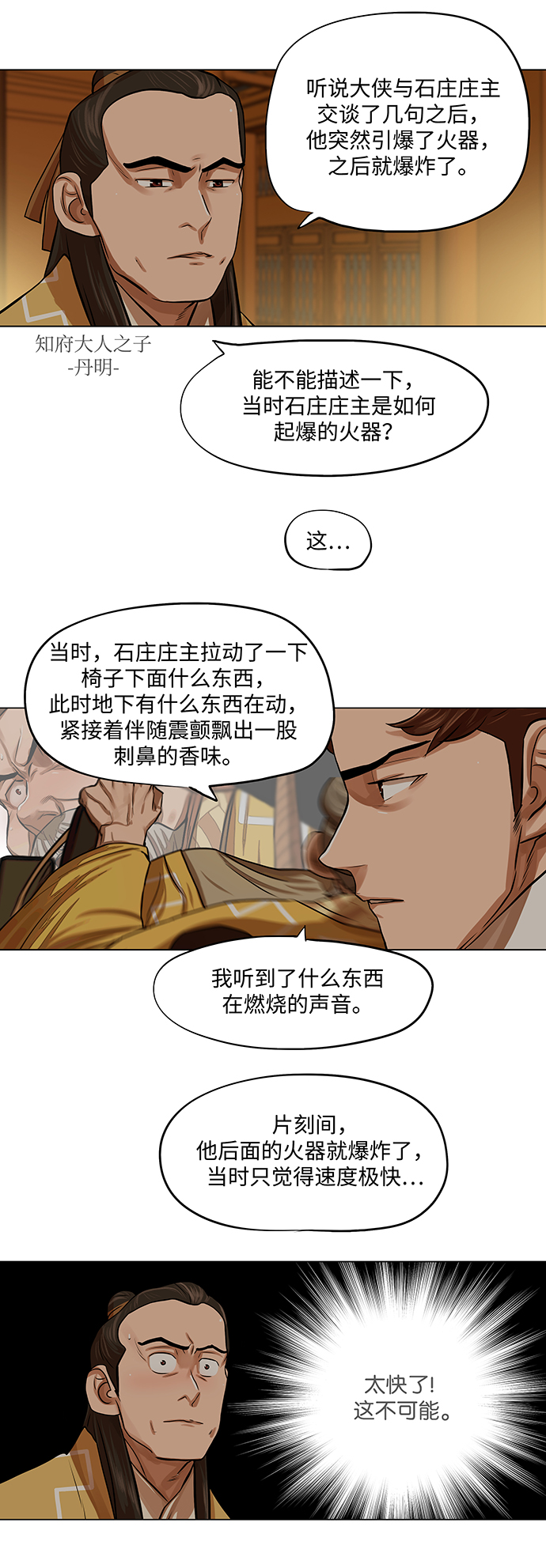 第64话0