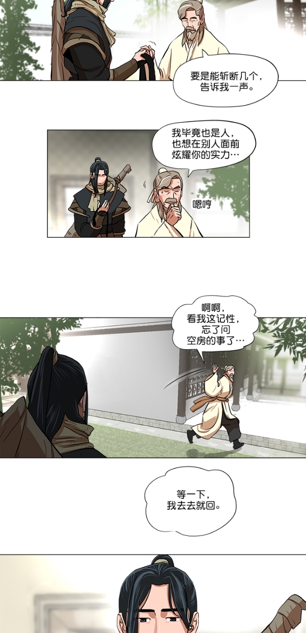 第6话1