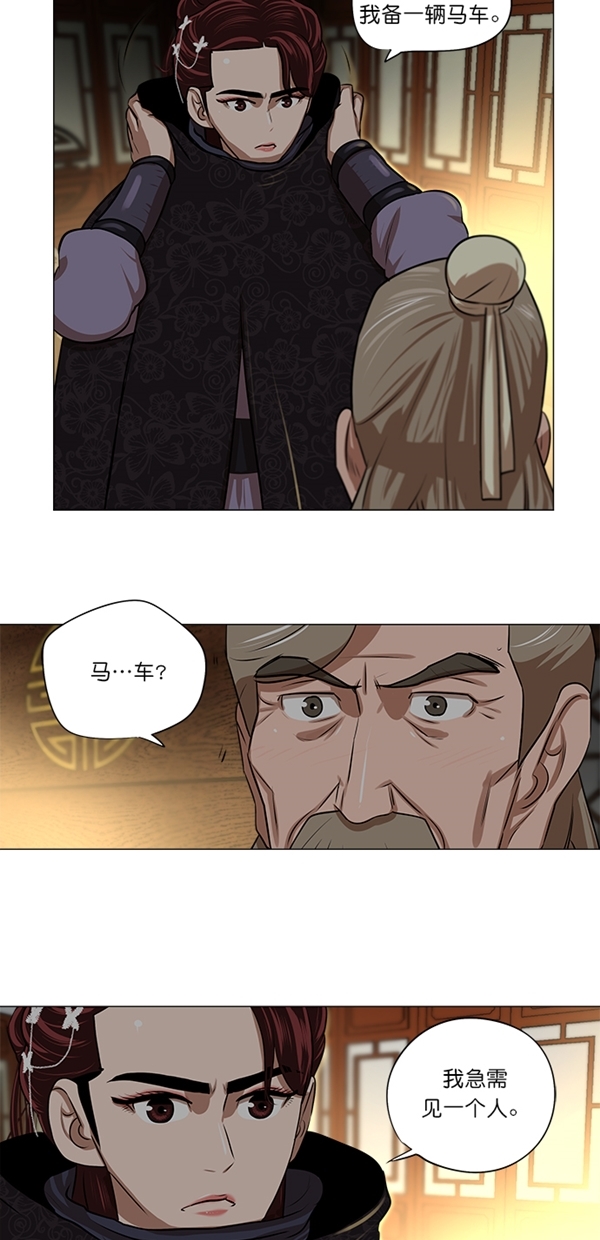 第8话1