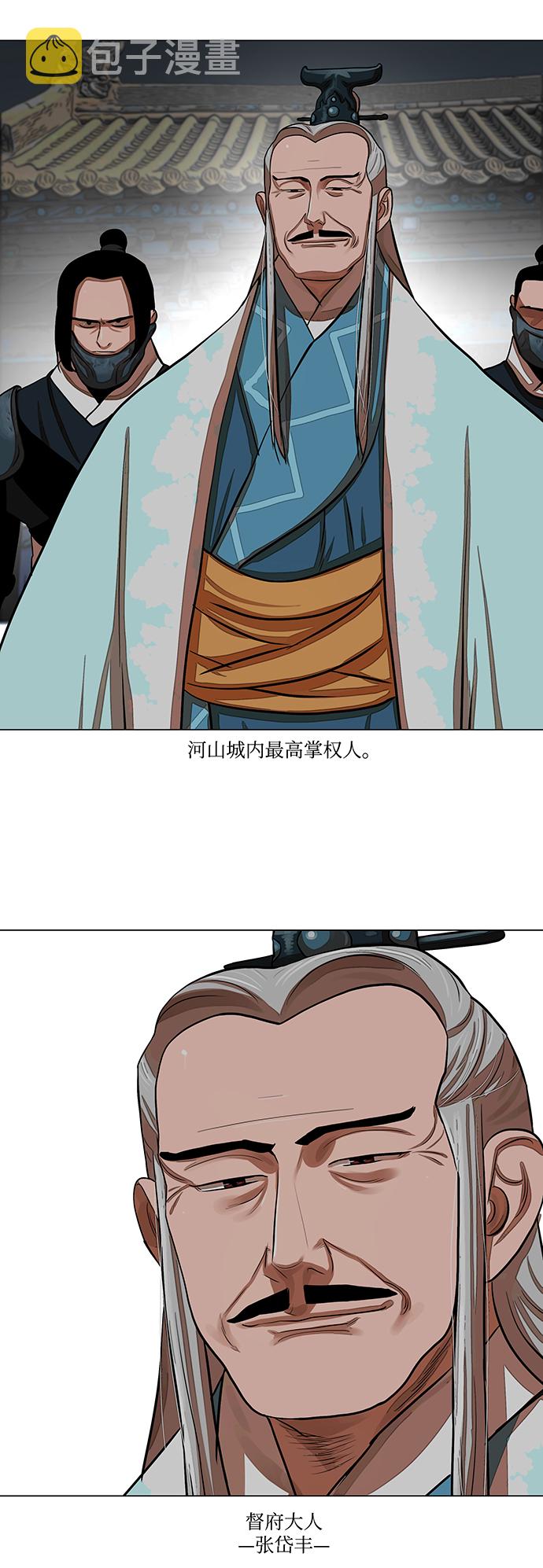 第61话4