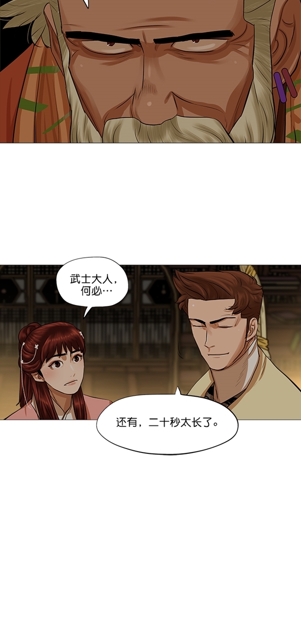 第38话0