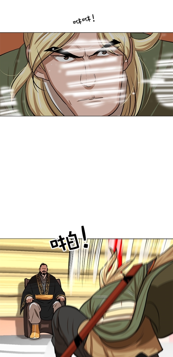第5话4