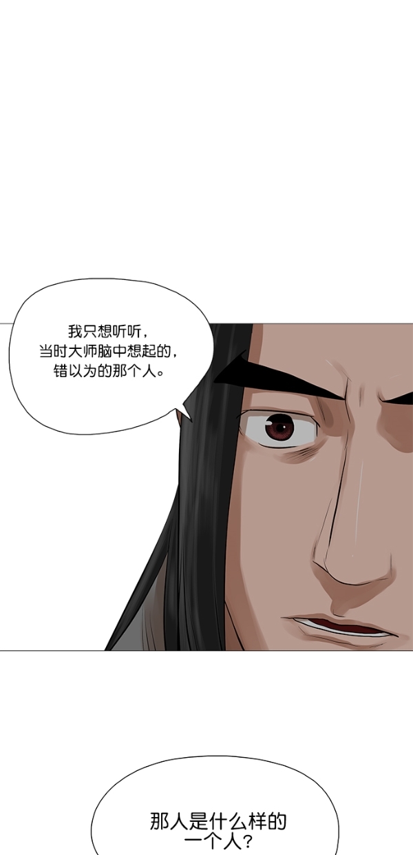 第44话0