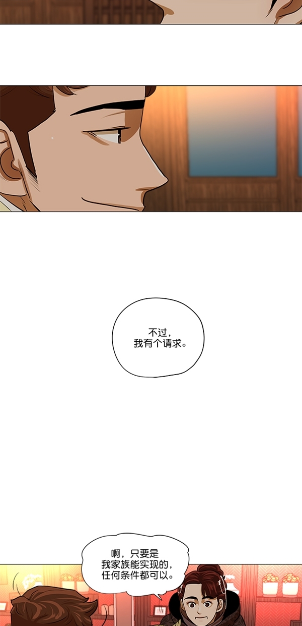 第14话4