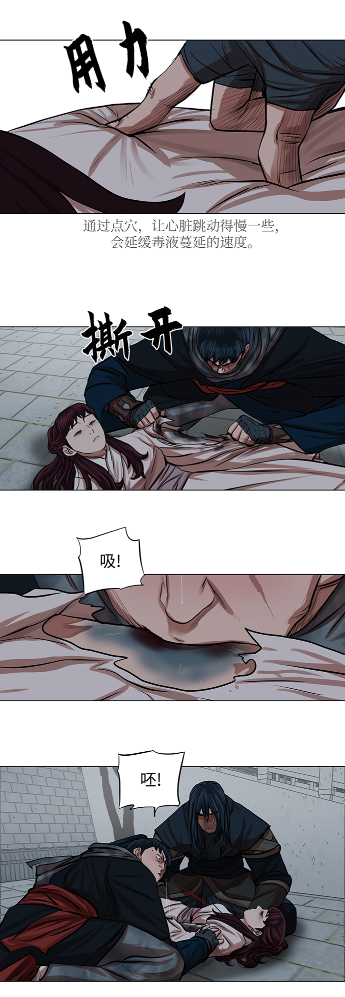第76话1