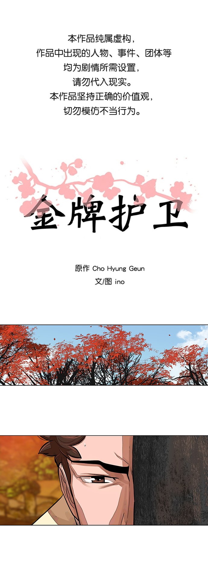 第64话0