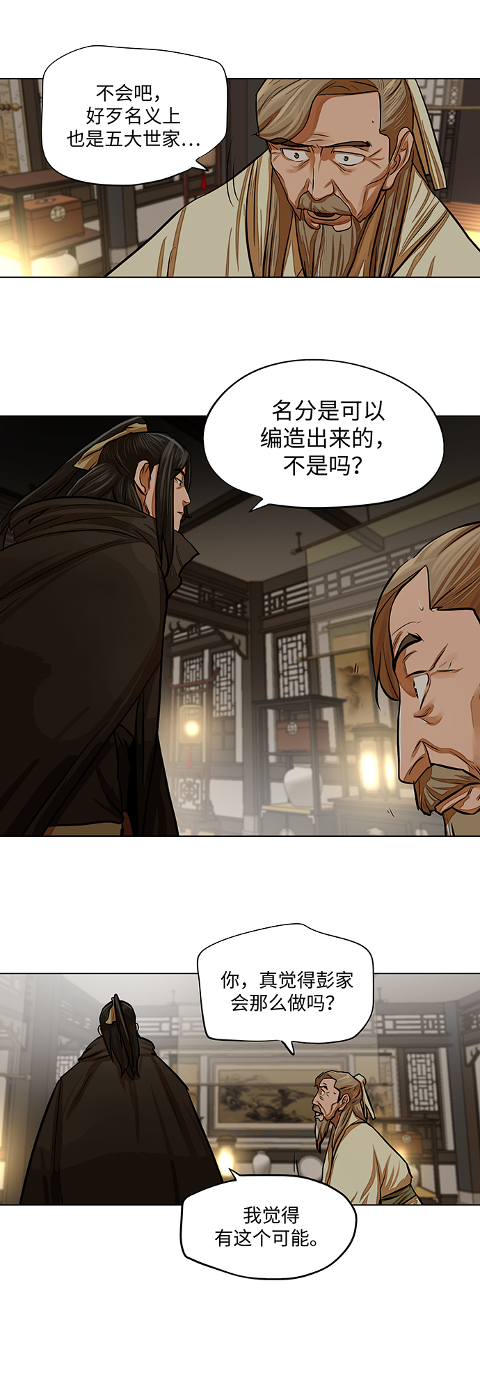 第66话0