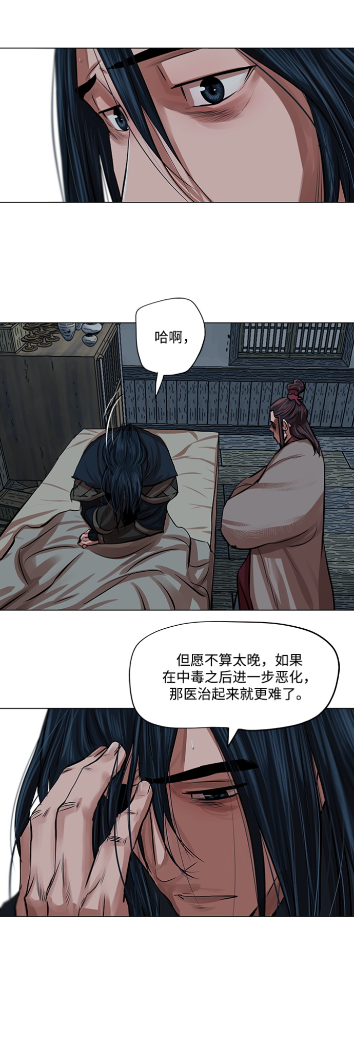 第82话0