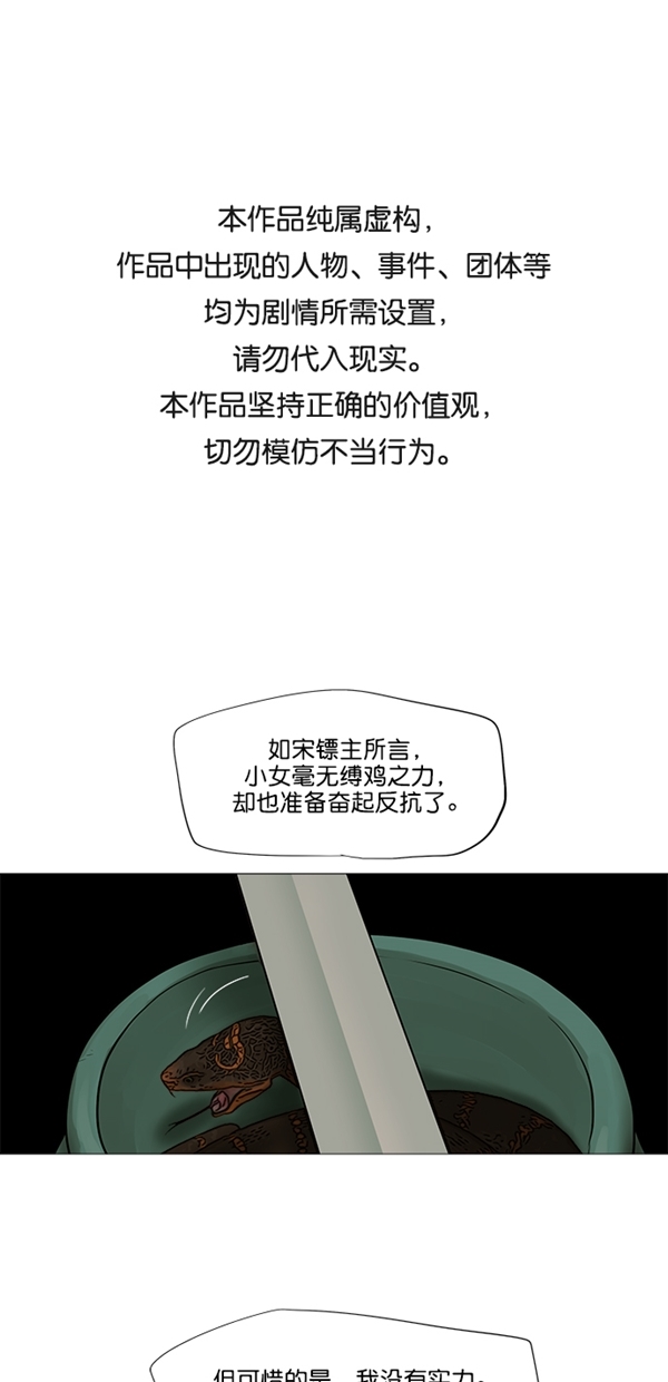 第38话0
