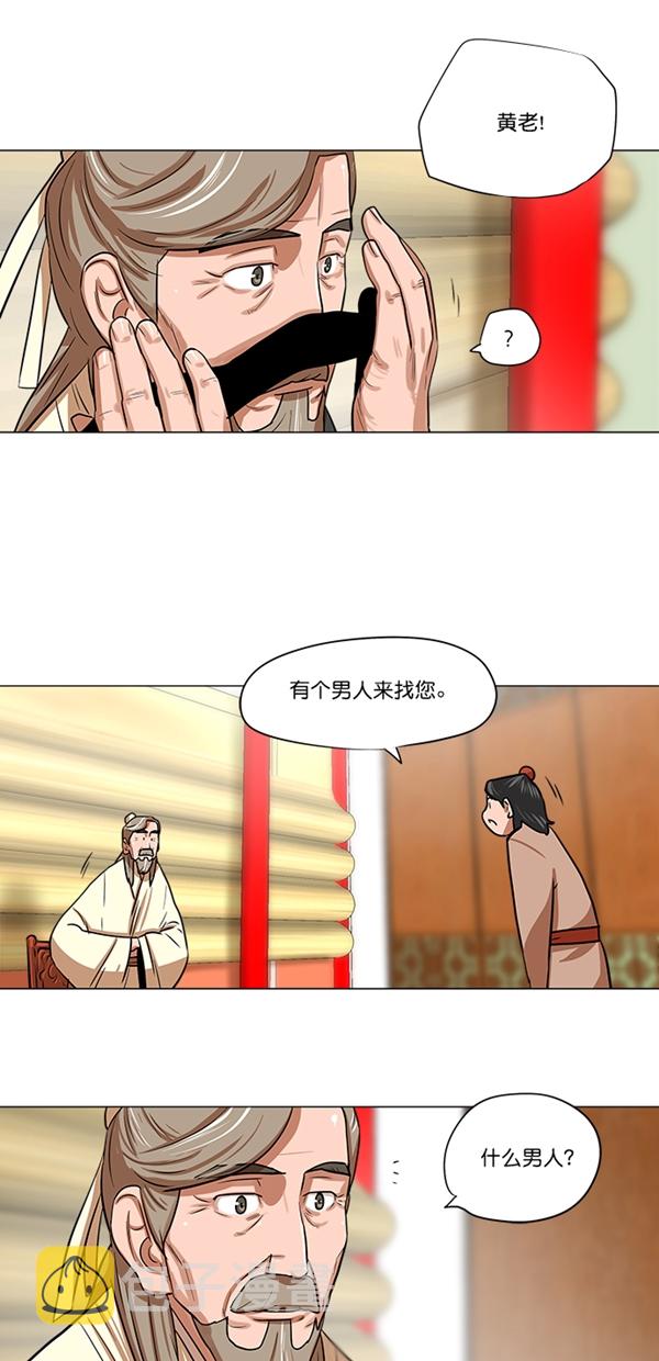 第6话3