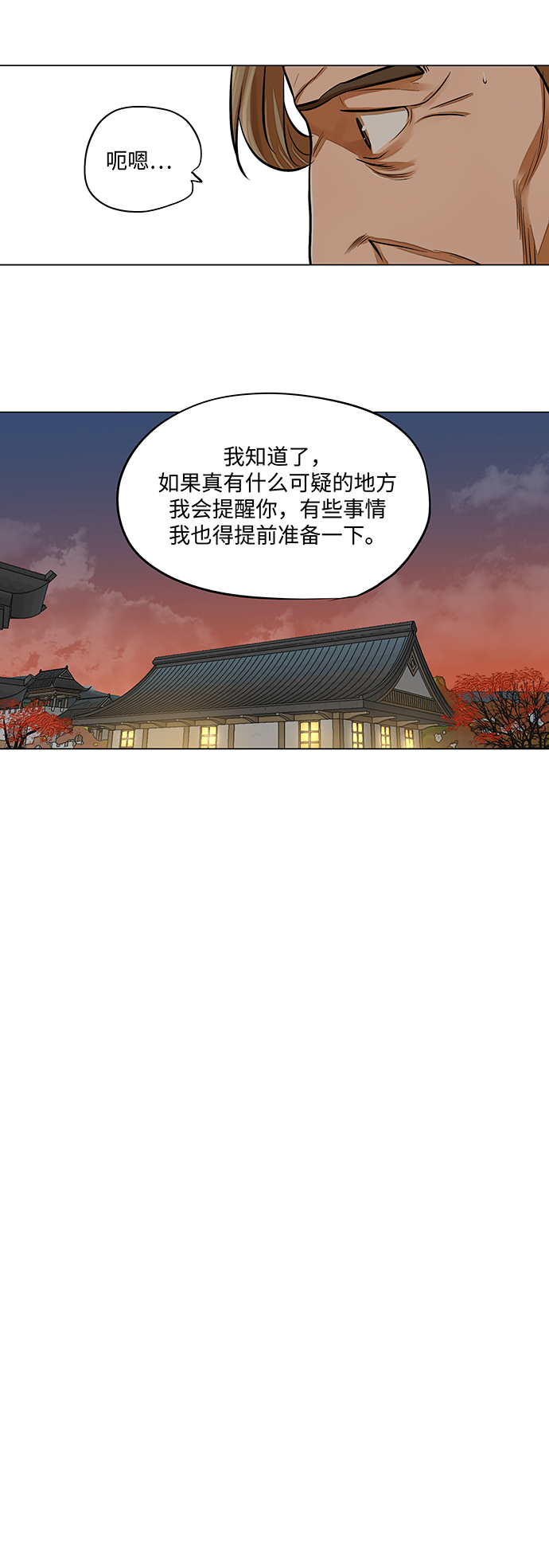 第66话1