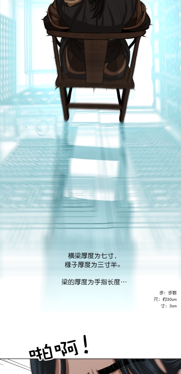 第7话0