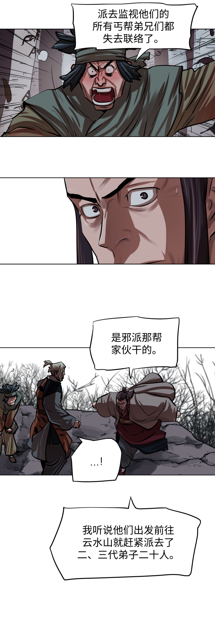 第96话2