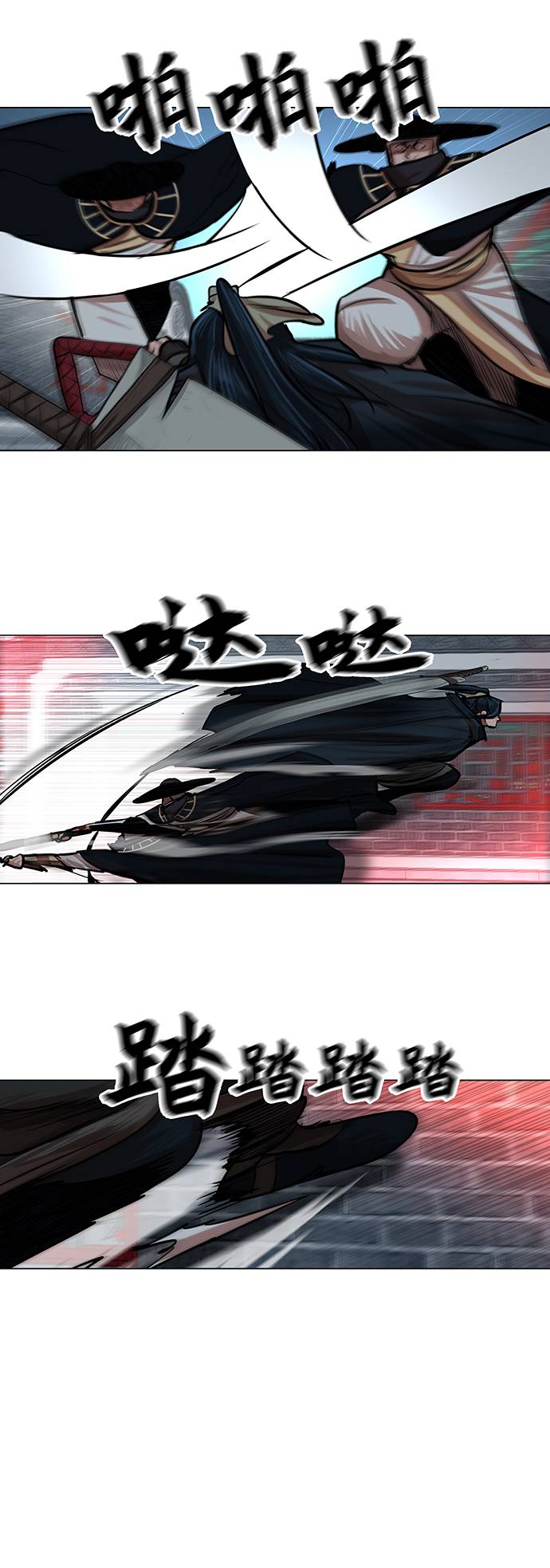 第74话4